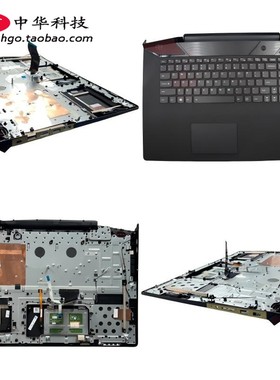 适用联想 Ideapad Y700-17ISK 键盘 C壳  外壳 掌托5CB0K37596