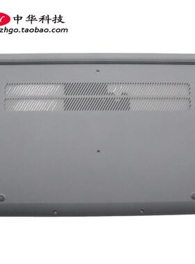 适用IdeaPad Slim 3 15IRU8 IAH8 IRH8 D壳 底盖 外壳 5CB1K18626
