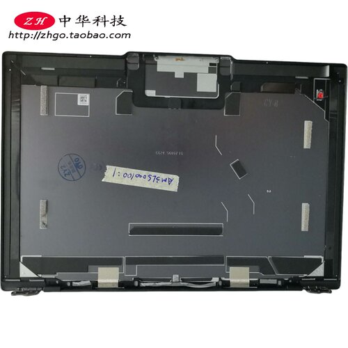 适用联想Thinkpad X9 14 G1 A壳 C壳 D壳 屏轴 外壳 AM3LS000100