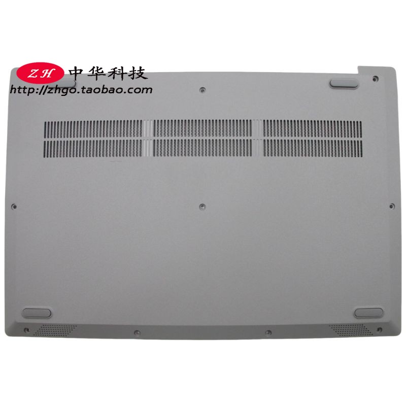 适用Ideapad联想340c S145-15 AST IKB IWL IGM IIL底壳 D壳 外壳