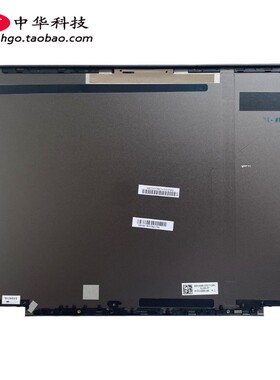 适用联想Yoga C630-13Q50 A壳 B壳压条 屏轴盖外壳 5CB0S15927