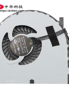 适用联想昭阳 E51-80 E50-70 E50-80 风扇 5F10H44792