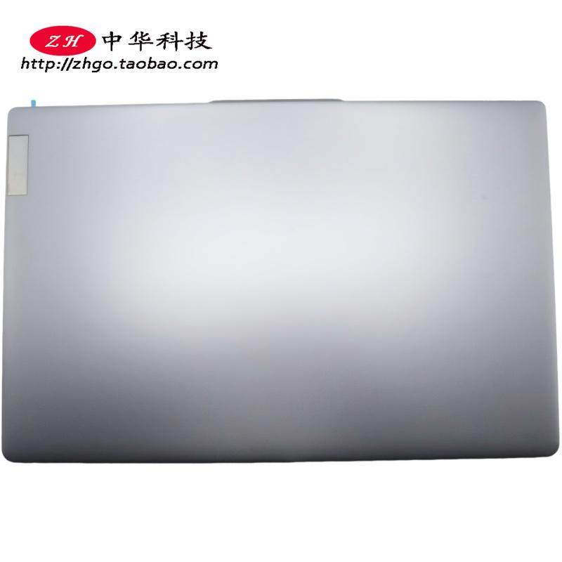 适用IdeaPad Slim 3 15AMN8 IRH8 IAH8 A壳 后盖 外壳5CB1K18632