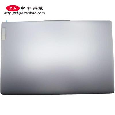 适用IdeaPad Slim 3 15AMN8 IRH8 IAH8 A壳 后盖 外壳5CB1K18632