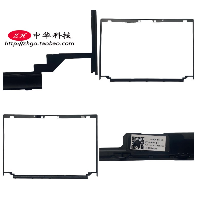适用联想Thinkpad T480S B壳 内框 屏框 外壳  非红外 01YN980
