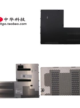 适用联想Thinkpad P70 P71 E壳 大盖子 内存盖 后盖 外壳 00NY333