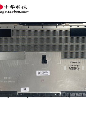 适用Thinkpad P1 Gen6 X1 Extreme 6th D壳 外壳 底盖 5M11L84685