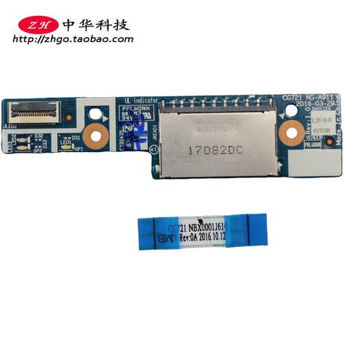 适用联想110-17ACL 开机板NS-A911 读卡器小板5C50L72481