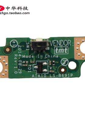 适用联想C20-30 00 All-in-One 开机按键 开关小板01AJ774