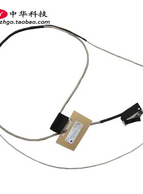 适用联想 320S-15IKB ISK ABR AST屏线5C10N77773 DC02002R300