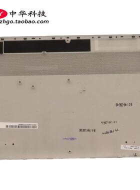 适用联想Yoga Air 13s IAP7 2022 D壳 底盖 外壳 5CB1J30922