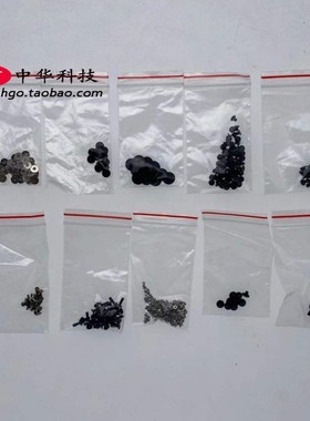 适用Thinkpad X1 Yoga Carbon 1st 2nd 3rd 4th 5th螺丝 螺钉全套