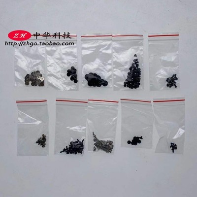 适用Thinkpad X1 Yoga Carbon 1st 2nd 3rd 4th 5th螺丝 螺钉全套