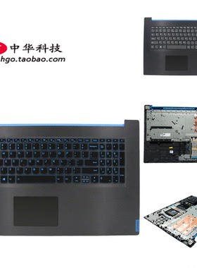 适用联想 L340-17IRH Gaming 键盘 C壳 5CB0W43989 5CB0W43923