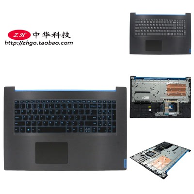 适用联想 L340-17IRH Gaming 键盘 C壳 5CB0W43989 5CB0W43923