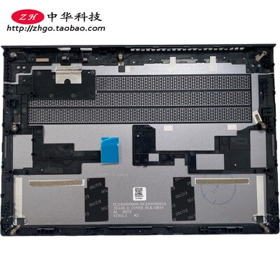 适用联想 ThinkPad neo 14 D壳 底盖 外壳5CB0Z69492 AM2AS000210