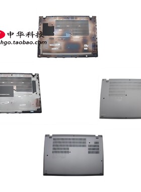 适用于Thinkpad联想T16 Gen2底盖D壳 黑色Wlan集显外壳5CB1L57529