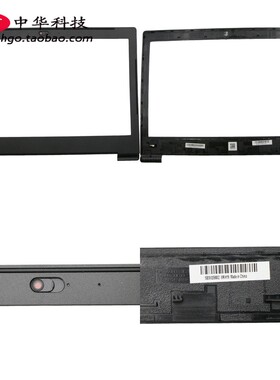 适用昭阳K43c-80 E4-ARR E43-80 威5-14IKB B壳 屏框 5B30Q59802