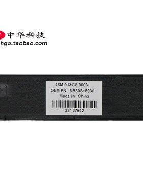 Ideapad 1-11 IGL05 ADA05 AST-05 Slim B壳 屏框 外壳5B30S18930