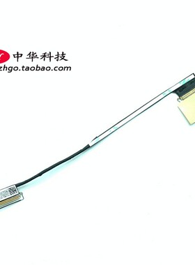 20 19款适用Thinkpad X1 Carbon 7th 8th 屏线 FHD排线5C10V28089