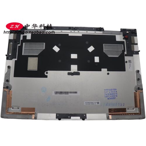 24款适用联想 X1 Yoga 2 in 1 Gen9 D壳 底盖 WWAN外壳5M11P35290