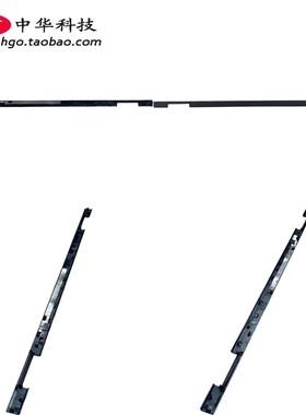 适用联想Yoga C630-13Q50 B壳压条 屏轴盖外壳A壳 D壳 5CB0S15928