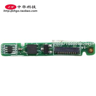 适用联想 Flex2-15 传咸器 感应板5C50G57009