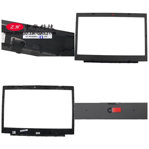 适用联想Thinkpad L490 B壳 屏框 前框 非红外 外壳 02DM324