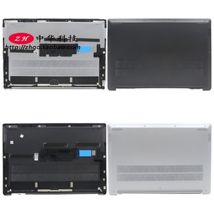 Pro 16ACH6 16IHU6 适用联想 底盖 D壳 外壳5CB1C75029 Ideapad