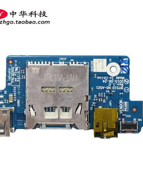 适用联想Y700-15ACZ 音频接口 USB小板 NS-A521 5C50K25541
