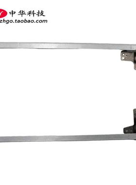 适用联想 Chromebook S330 屏轴 铰链 转轴 5H50S73121