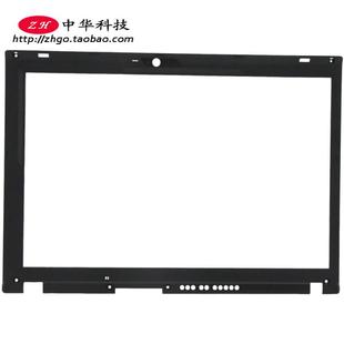 屏框 R400 B壳 外壳 45N5045 适用联想Thinkpad 45N5860 T400