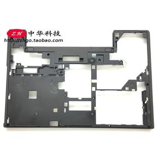 D壳 底壳 底盖 适用 A壳B壳C壳 T440P 外壳 04X5400 Thinkpad