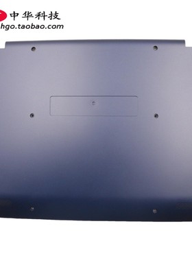 适用联想 Ideapad 100S-14IBR D壳 底盖 外壳 5CB0M63241