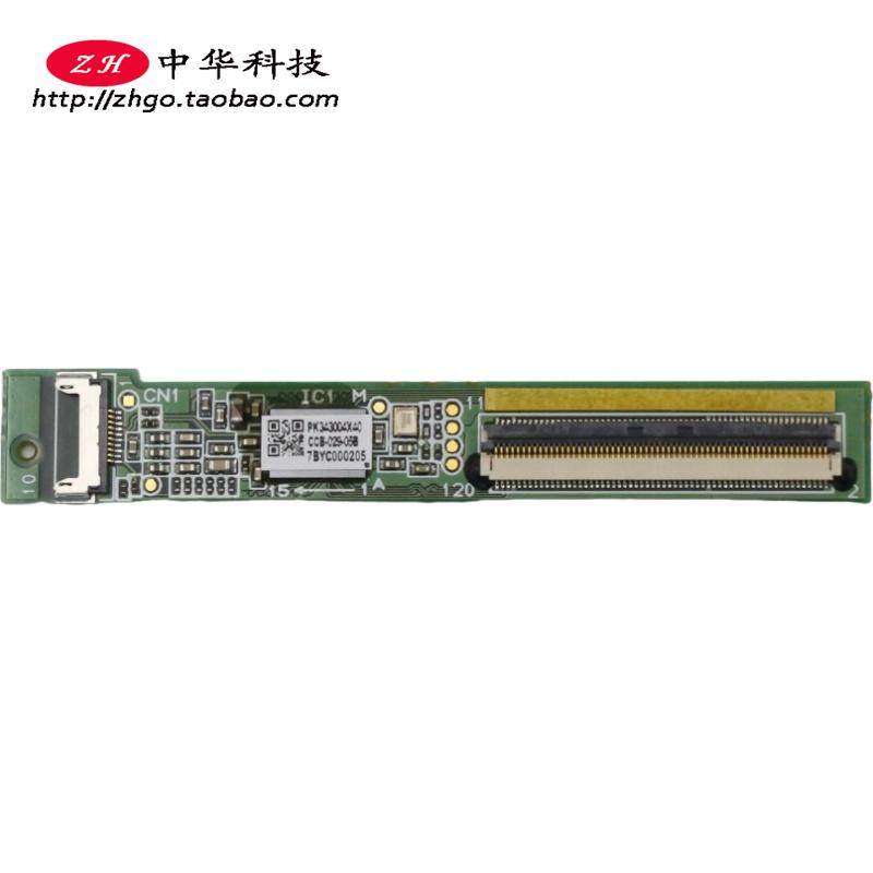 适用联想Thinkpad Yoga 260 触摸屏驱动转接小板 01AY835