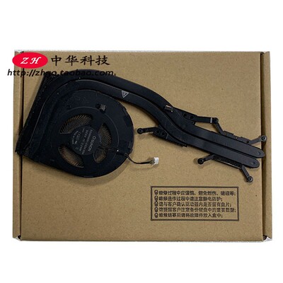 适用Thinkpad T490 T14 笔记本 风扇 独立显卡 CPU散热器 01YU186