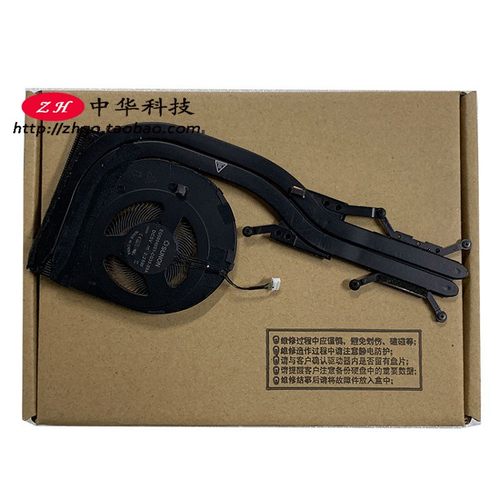 适用Thinkpad T490 T14 笔记本 风扇 独立显卡 CPU散热器 01YU186