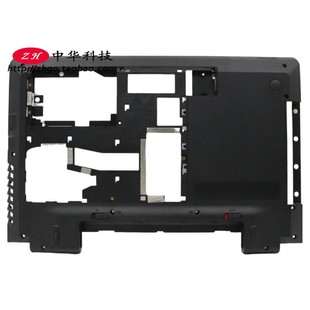 B5400 外壳 M5400 底盖 90204194 D壳 适用联想