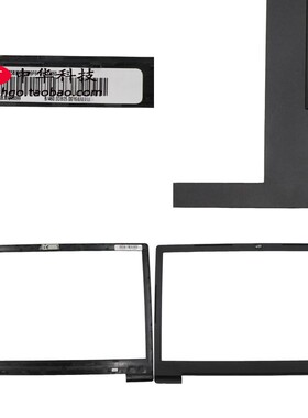 适用联想 V330-15ISK IKB V130-15 B壳 屏框 外壳5B30Q60099