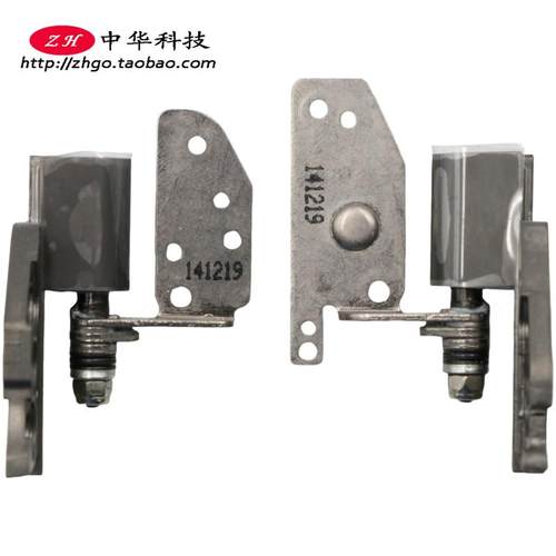 适用联想Thinkpad T550  W550s T560 P50s 屏轴 铰链 转轴00JT446