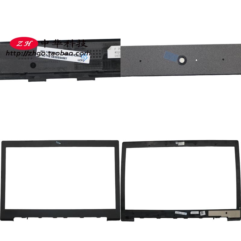 适用联想 Ideapad 330-15ICH B壳 屏框 外壳5B30S94687