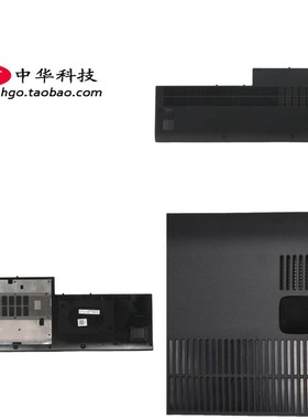 适用联想 Ideapad 300-15ISK IBR E壳  后盖 外壳 5CB0K38216