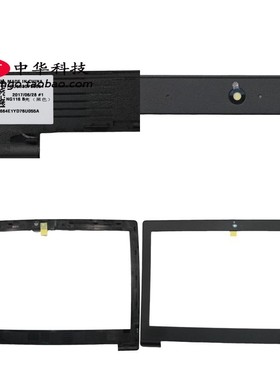 适用联想Ideapad 120S-11IAP Winbook B壳 屏框 外壳5B30P20664