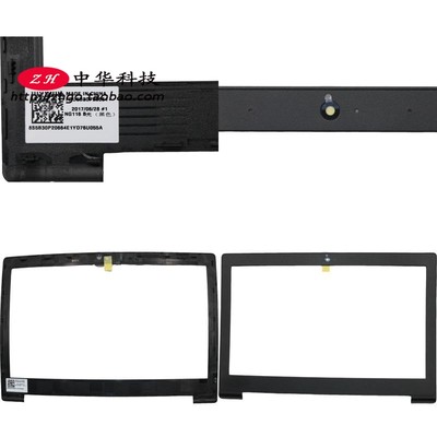 适用联想Ideapad 120S-11IAP Winbook B壳 屏框 外壳5B30P20664