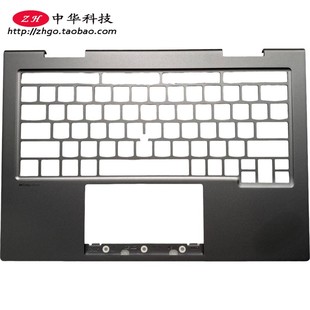 Yoga 2in1 掌托 Thinkpad 主机上盖 外壳 C壳 适用联想 Gen9