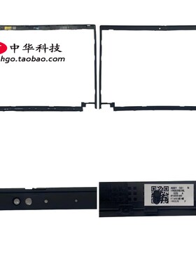 适用Thinkpad T490 T495 P43s T14 P14s Gen1 2 B壳 内框02HK965