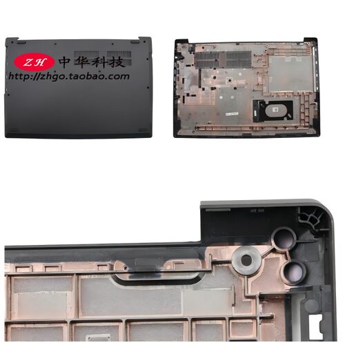 适用联想 V340-17IWL L340-17API IWL D壳 底盖 外壳 5CB0S17133