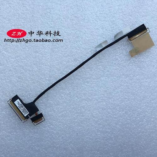 适用Thinkpad T460 S T470S 屏线 屏幕排线 高分 2K 3K WQHD FHD