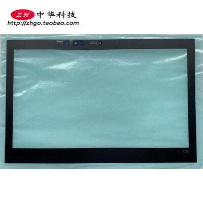 适用Thinkpad联想 X280 B壳贴 红外IR型号贴A C D壳 外壳01YN081