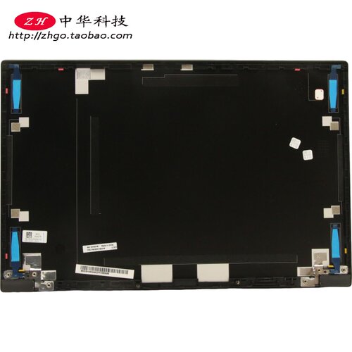 适用联想Thinkpad E15 Gen2 Gen3 A壳 后盖 外壳5CB1H92449